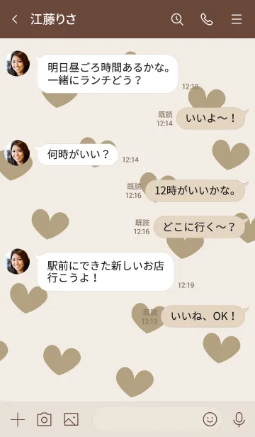 [LINE着せ替え] n31_07_オレンジ ブラウン2-3の画像4