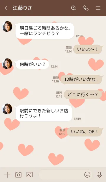 [LINE着せ替え] a31_05_レッド ブラウン2-3の画像4