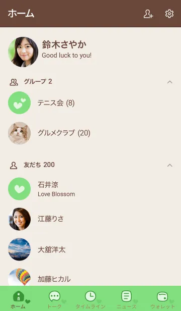 [LINE着せ替え] N31_03_グリーン2 ブラウン2-3の画像2