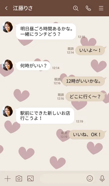 [LINE着せ替え] 131.13_ピンク2 ブラウン2-3の画像4