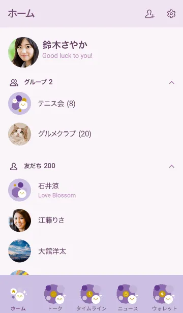 [LINE着せ替え] 不規則な幾何学的な点-4の画像2