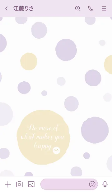 [LINE着せ替え] 不規則な幾何学的な点-4の画像3