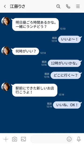 [LINE着せ替え] NAVY ONLYの画像4