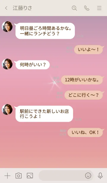 [LINE着せ替え] ～一番星★パープル2～の画像4