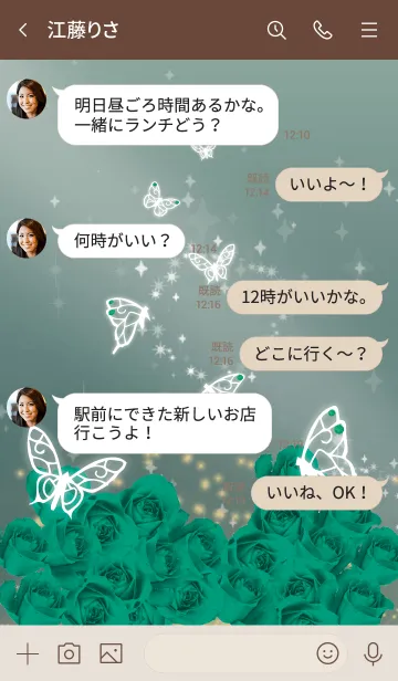 [LINE着せ替え] ベージュとカーキ : 5月のエメラルドと蝶の画像4