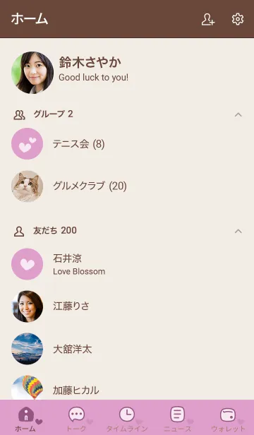 [LINE着せ替え] a31_05_ピンク ブラウン2-3の画像2