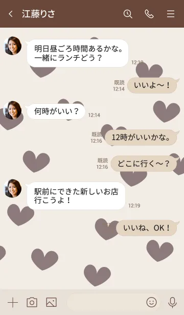 [LINE着せ替え] 531.14_ショコラ ブラウン2-3の画像4