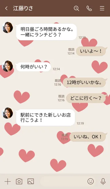 [LINE着せ替え] N31_03_レッド2 ブラウン2-3の画像4