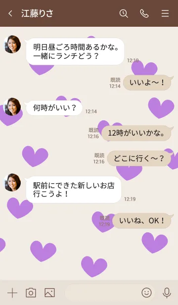 [LINE着せ替え] N31_03_パープル ブラウン2-3の画像4