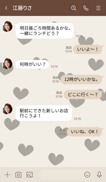 [LINE着せ替え] 131.13_スモーキーアッシュ ブラウン2-3の画像4