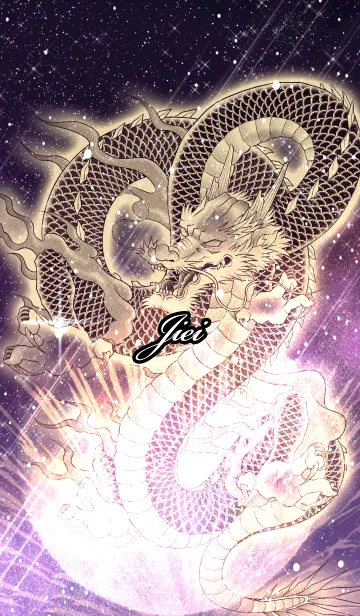 [LINE着せ替え] じえい用金色龍で運気UP！の画像1