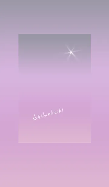 [LINE着せ替え] ～一番星★パープル7～の画像1