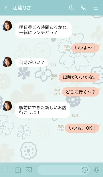 [LINE着せ替え] 手書き花 くすみブルー5の画像4