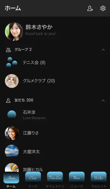 [LINE着せ替え] The グラデーション No.1-B35の画像2