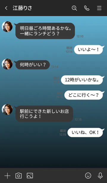 [LINE着せ替え] The グラデーション No.1-B35の画像4