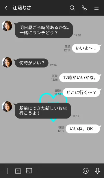 [LINE着せ替え] ユニオン ハート 010の画像4