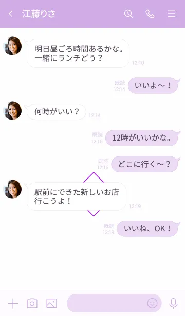 [LINE着せ替え] ザ ロックスター 17の画像4