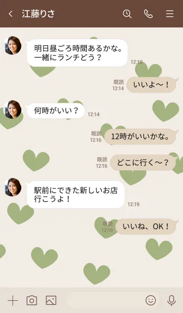 [LINE着せ替え] n31_07_イエロー ブラウン2-6の画像4