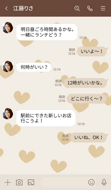 [LINE着せ替え] a31_05_オレンジ ブラウン2-6の画像4