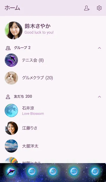 [LINE着せ替え] 運気上昇 Space Lucky Whales and Dolphinsの画像2