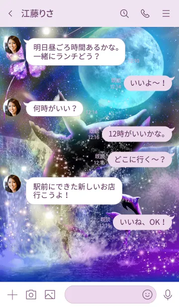 [LINE着せ替え] 運気上昇 Space Lucky Whales and Dolphinsの画像4