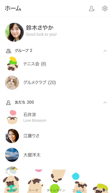 [LINE着せ替え] カラフル＆パグの画像2