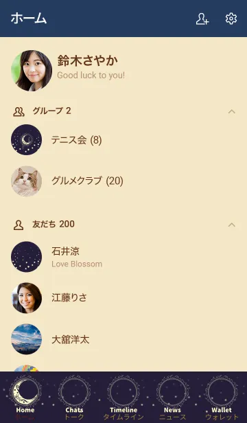 [LINE着せ替え] いつでも幸運をもたらすココペリ 9の画像2