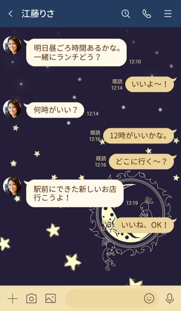 [LINE着せ替え] いつでも幸運をもたらすココペリ 9の画像4