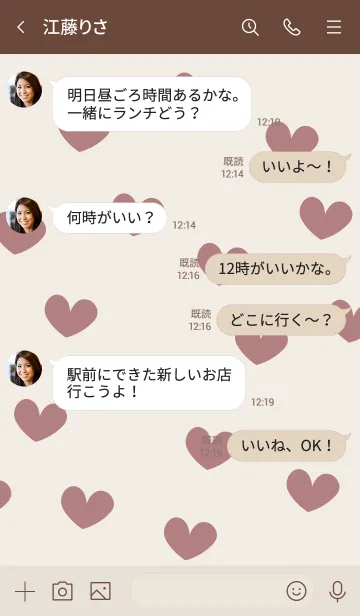 [LINE着せ替え] n31_07_レッド2 ブラウン2-6の画像4