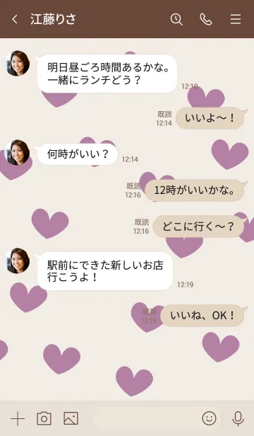 [LINE着せ替え] n31_07_ピンク ブラウン2-6の画像4