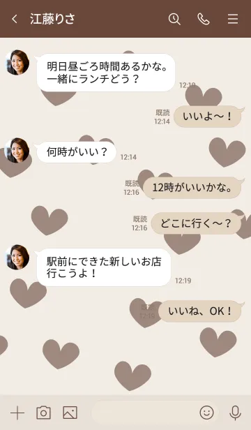 [LINE着せ替え] A31.15_ベージュ3 ブラウン2-6の画像4