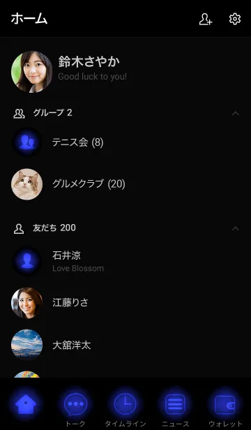 [LINE着せ替え] Lapis Blue Neon Theme Ver.2 (JP)の画像2