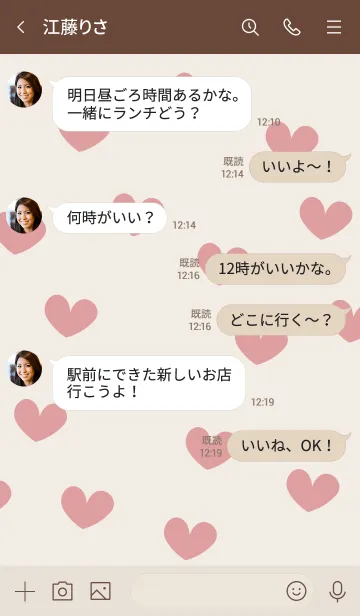 [LINE着せ替え] a31_05_レッド2 ブラウン2-6の画像4