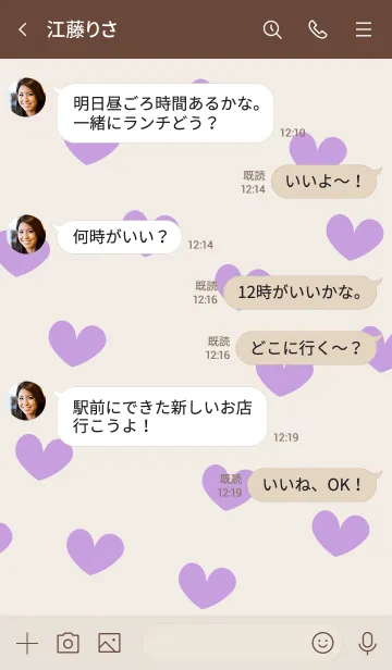 [LINE着せ替え] a31_05_パープル ブラウン2-6の画像4