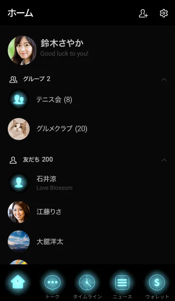 [LINE着せ替え] Sky Blue Neon Theme Vr.1 (JP)の画像2