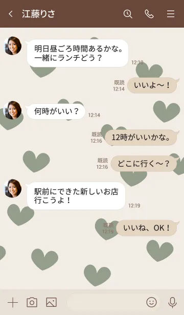 [LINE着せ替え] 531.14_スモーキーMアッシュ ブラウン2-6の画像4