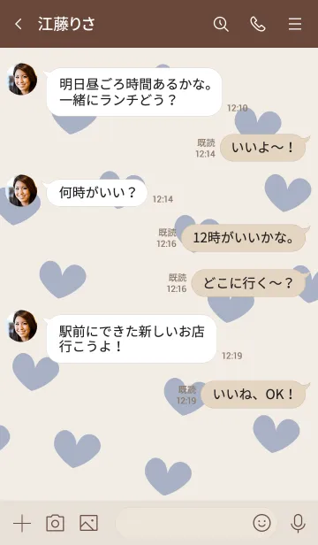 [LINE着せ替え] 531.14_ホワイトアッシュ ブラウン2-6の画像4