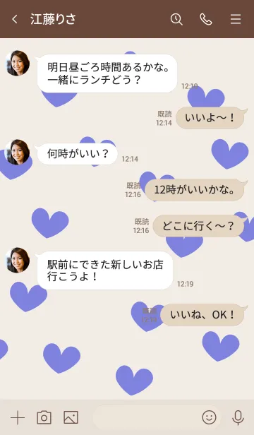 [LINE着せ替え] N31_03_ブルー ブラウン2-6の画像4