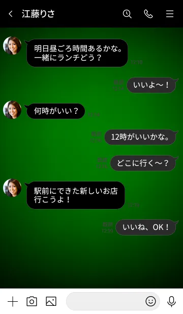 [LINE着せ替え] Green Neon Theme Ver.2 (JP)の画像4