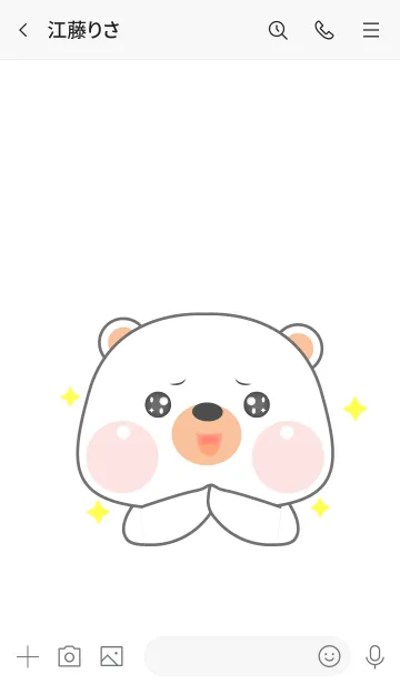 [LINE着せ替え] Simple So Pretty White Bear Theme (JP)の画像3