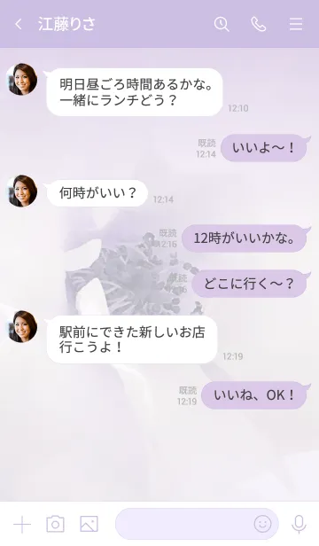 [LINE着せ替え] ～Flower♥パープル～の画像4