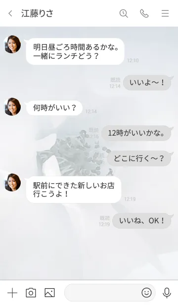 [LINE着せ替え] ～Flower♥グレー～の画像4