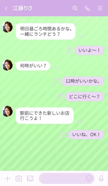 [LINE着せ替え] ミニ シンプル スター 33の画像4