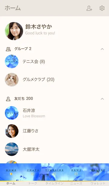 [LINE着せ替え] NEMOPHILA-MEKYM 6の画像2