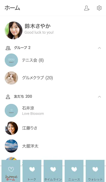 [LINE着せ替え] シンプル×ハート×水色の画像2