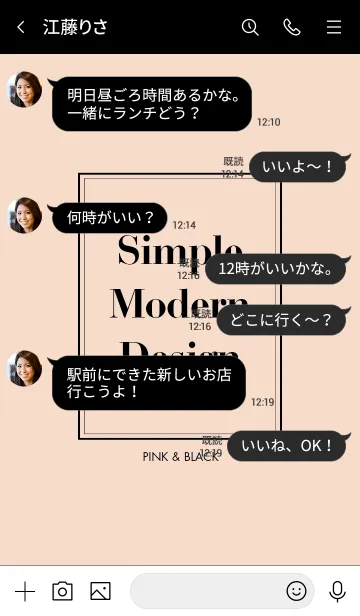 [LINE着せ替え] Simple Modern Design : PINK&BLACK Jの画像4