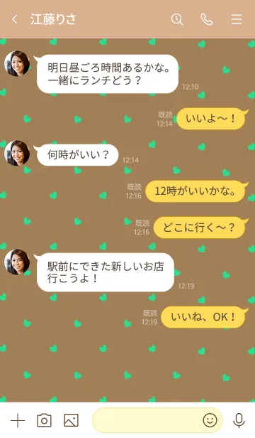 [LINE着せ替え] ミニ ハート 043の画像4