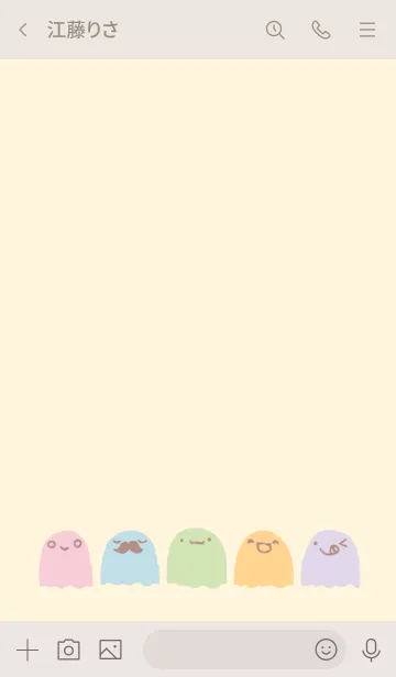 [LINE着せ替え] ミルキーおばけの画像3