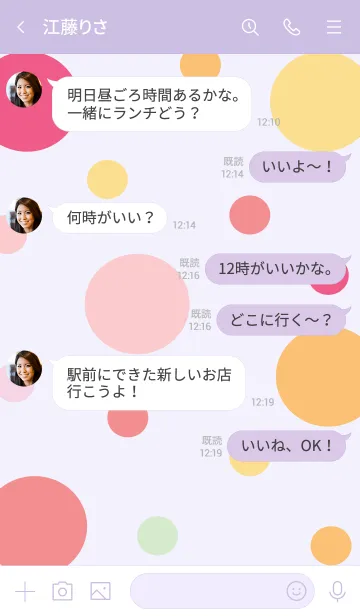 [LINE着せ替え] Little alpaca :)の画像4