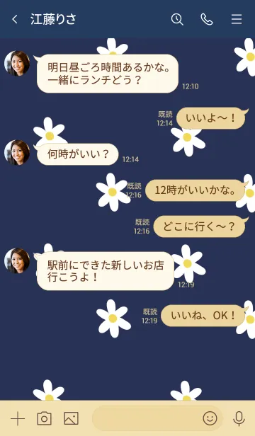 [LINE着せ替え] ネイビーとホワイトお花。の画像4